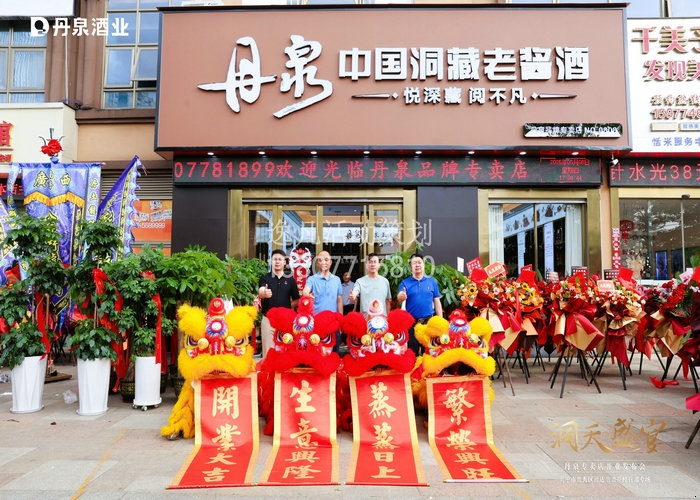 ��Ȫ��ҵ�۴�ר���꿪ҵ������