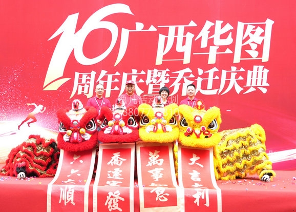 ������ͼ����16�����������Ǩ���